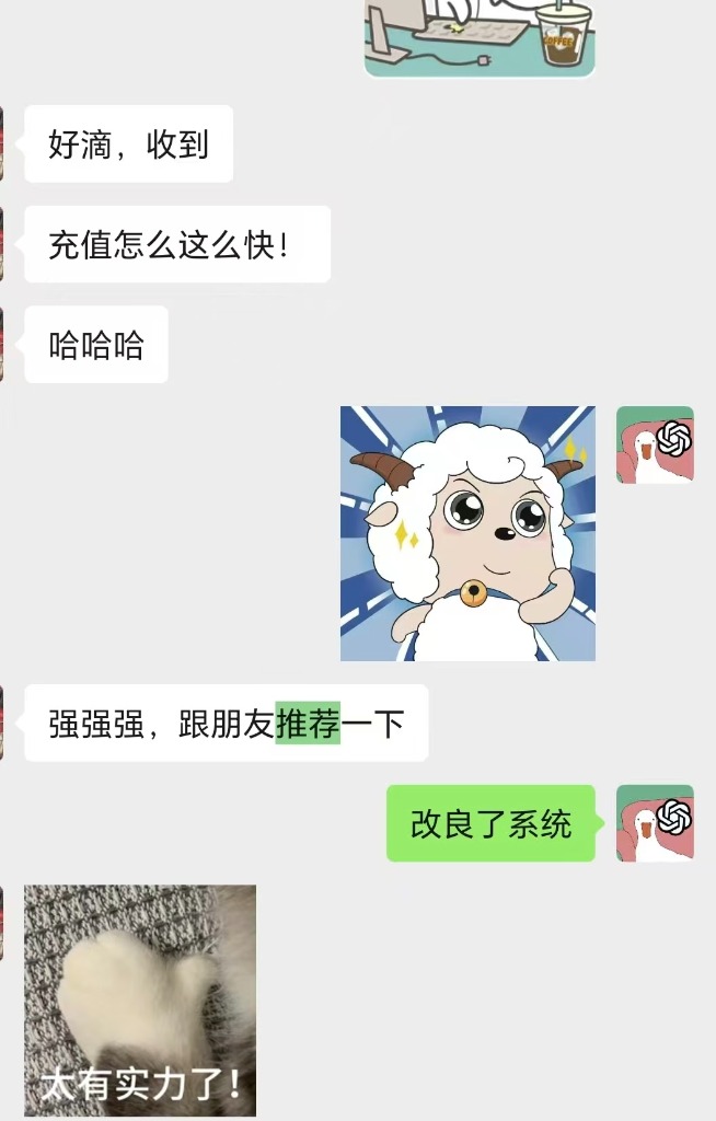 AIchongzhi官方 - ChatGPT充值服务用户推荐